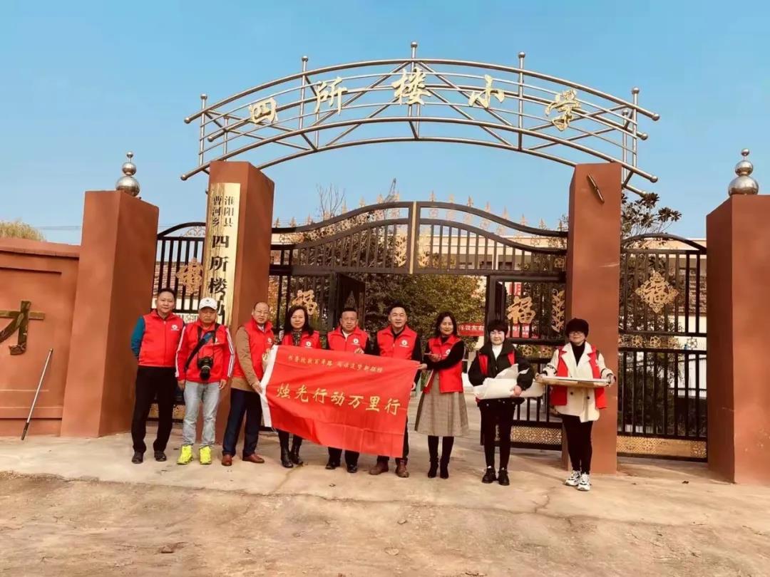 民盟?祥云平臺(tái)“燭光行動(dòng)萬(wàn)里行金秋助學(xué)公益活動(dòng)”啟動(dòng)